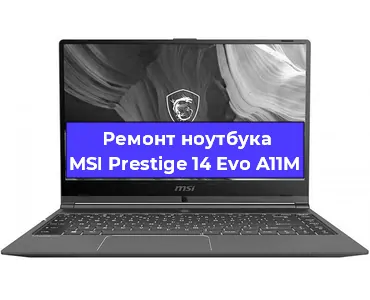Чистка от пыли и замена термопасты на ноутбуке MSI Prestige 14 Evo A11M в Белгороде